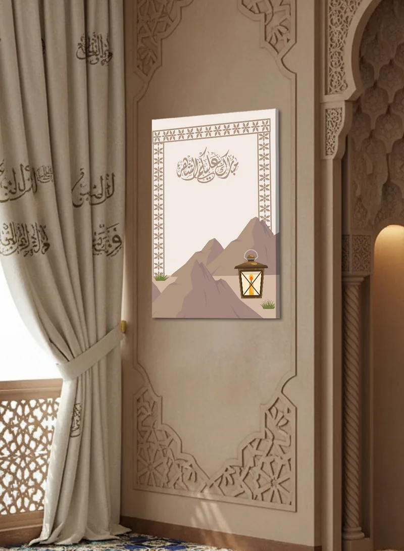 LOWHA Canvas Wall Art Stretched Over Wooden Frame with Ramadan Design
